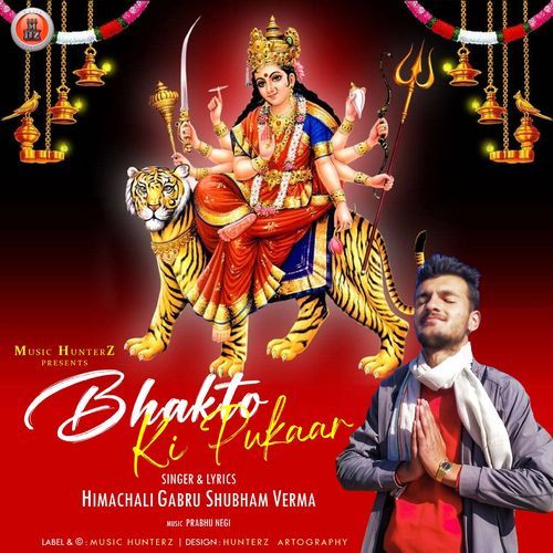 Bhakto Ki Pukaar Himachali Gabru Shubham Verma MP3 Download